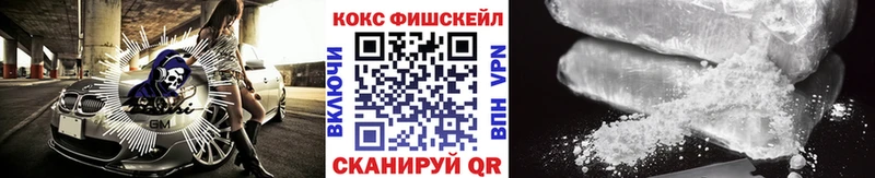 Названия наркотиков Лагань Галлюциногенные грибы  ГАШИШ  ОМГ ОМГ зеркало  COCAIN 