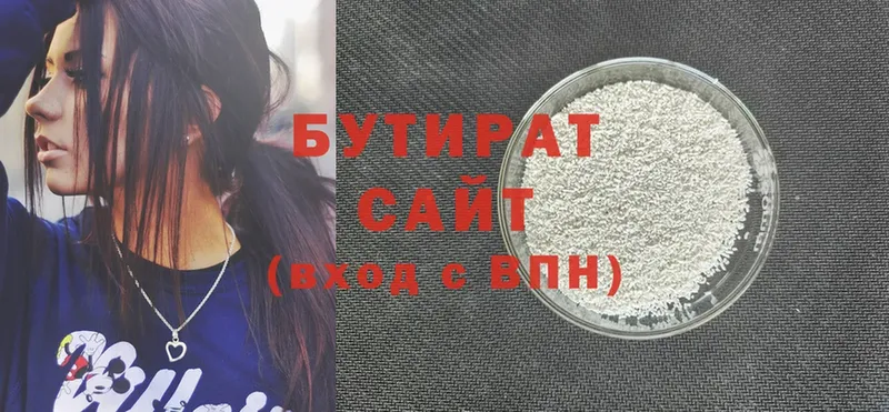 Наркотические вещества Лагань Канабис  Cocaine  СК  Бутират  Меф 