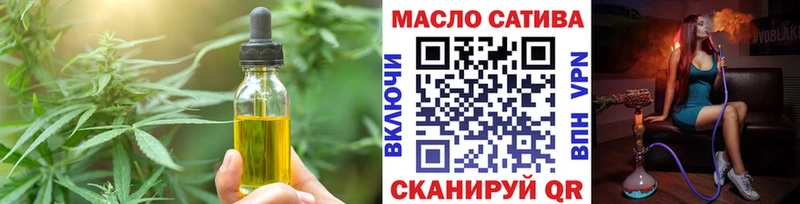 Печенье с ТГК марихуана  Лагань 