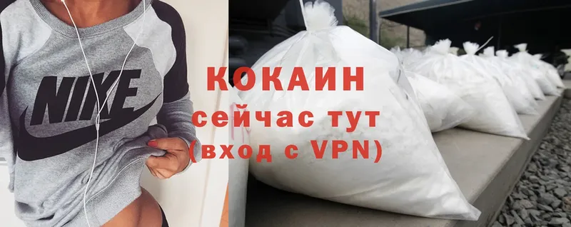 Cocaine VHQ  Лагань 