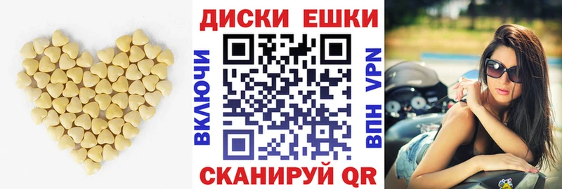 Экстази круглые  KRAKEN рабочий сайт  Лагань 