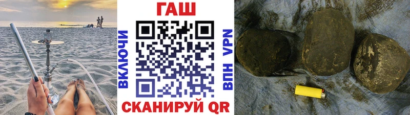 ГАШ Изолятор  Лагань 