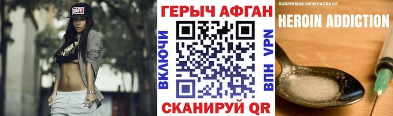 сайты даркнета клад  Лагань  ГЕРОИН Heroin  наркота 