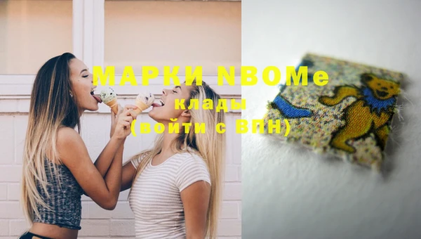 гашишное масло Алексин