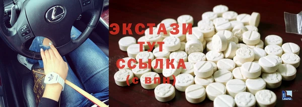 ПСИЛОЦИБИНОВЫЕ ГРИБЫ Алзамай