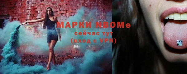 мяу мяу мука Алексеевка