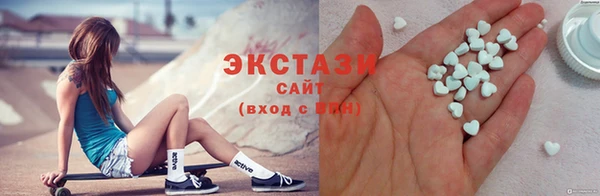 гашишное масло Алексин