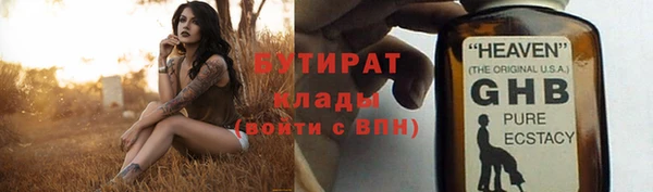 ПСИЛОЦИБИНОВЫЕ ГРИБЫ Алзамай