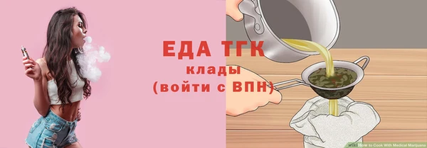 mix Осинники