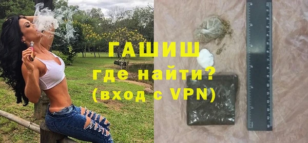 гашишное масло Алексин