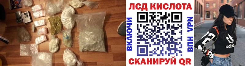 Лсд 25 экстази ecstasy  Лагань 