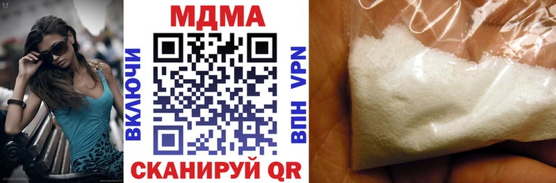 МДМА VHQ  даркнет Telegram  Лагань 
