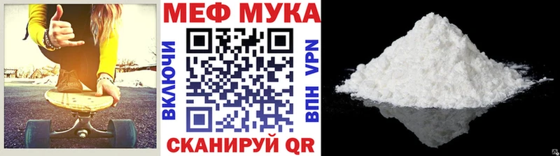 МЯУ-МЯУ 4 MMC  продажа наркотиков  Лагань 