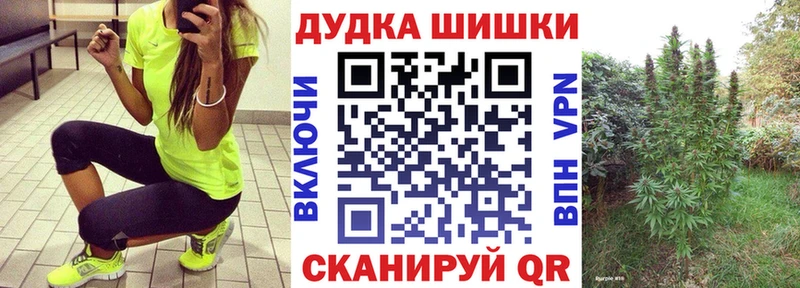 Бошки марихуана THC 21%  Лагань 